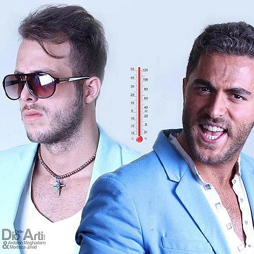 آهنگ جدید آرش ای پی و مسیح به نام دیگه دیونم